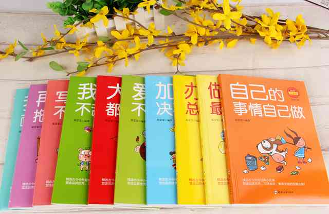引导潜能无限：打造自律小冠军——驯服野生小孩的成长指南