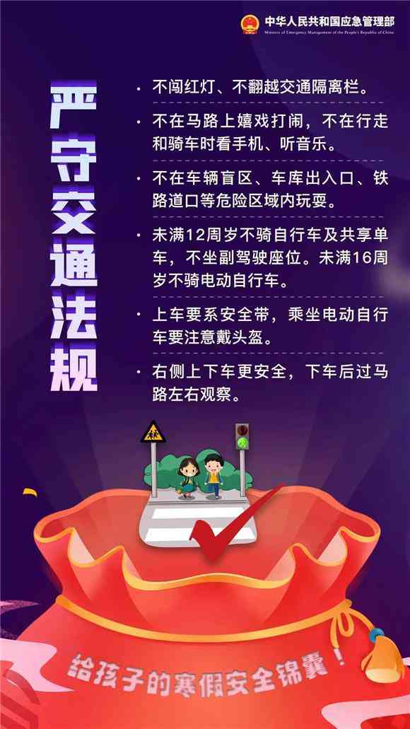 引导潜能无限：打造自律小冠军——驯服野生小孩的成长指南