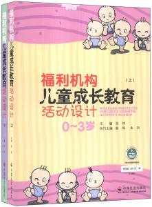 引导潜能无限：打造自律小冠军——驯服野生小孩的成长指南