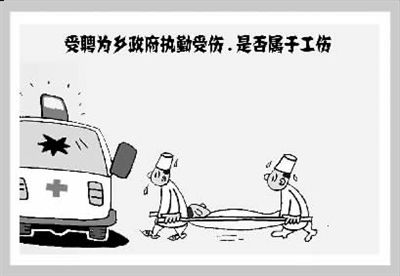 工伤认定：手部受伤缝针是否属于工伤情形