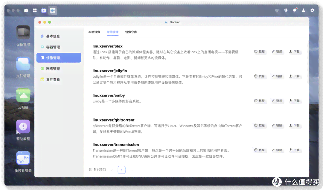 写作类ai的本地部署是什么