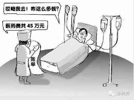 手划破缝针算工伤吗：赔偿标准、留疤问题及费用解析