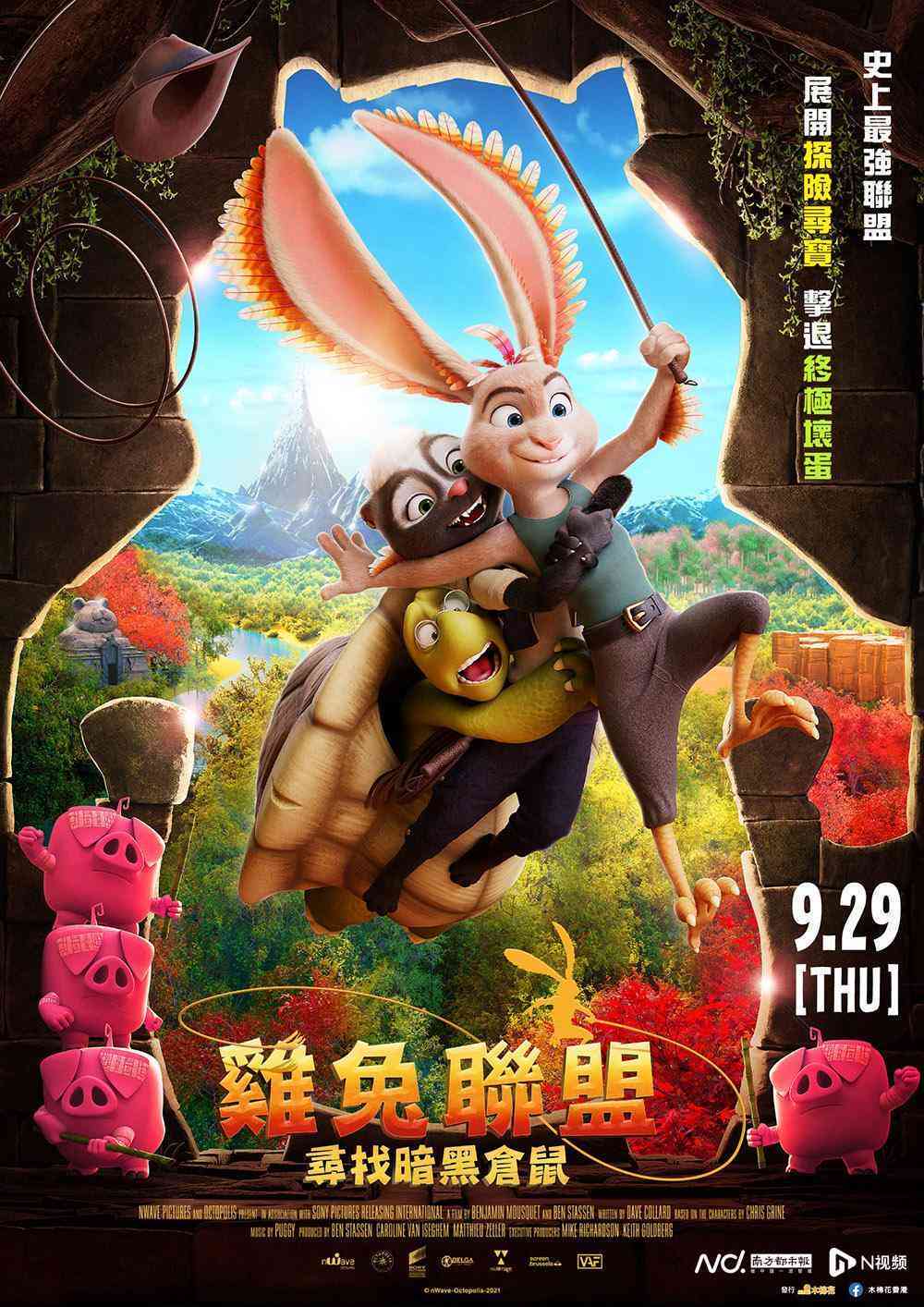 奇幻动物变身动画探秘