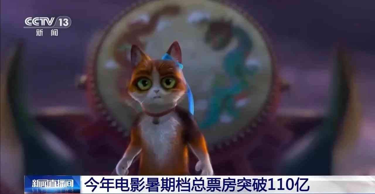奇幻动物变身动画探秘