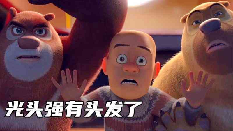 奇幻动物变身动画探秘
