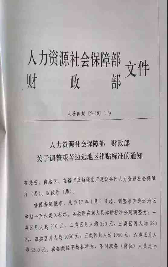 手缝两针是否构成工伤：工伤认定的标准与案例分析