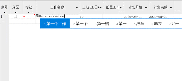 从零开始：手把手教你编写AI程序入门教程