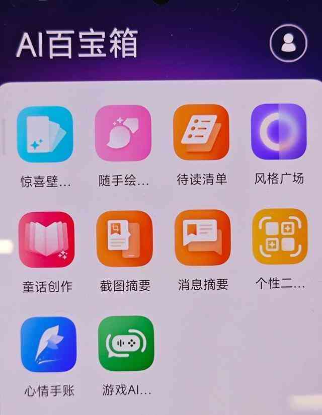 智能调查报告撰写工具：一键生成完整调查报告的AI软件解决方案