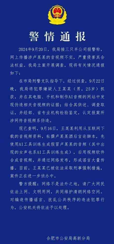 智能调查报告撰写工具：一键生成完整调查报告的AI软件解决方案