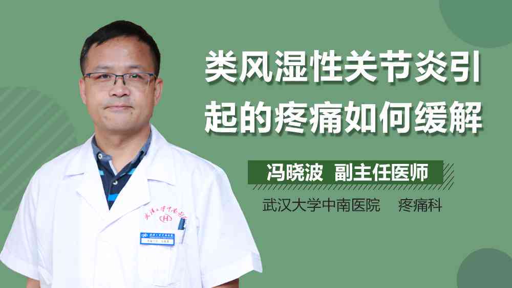 手背肌腱断裂工伤伤残鉴定及认定标准探讨