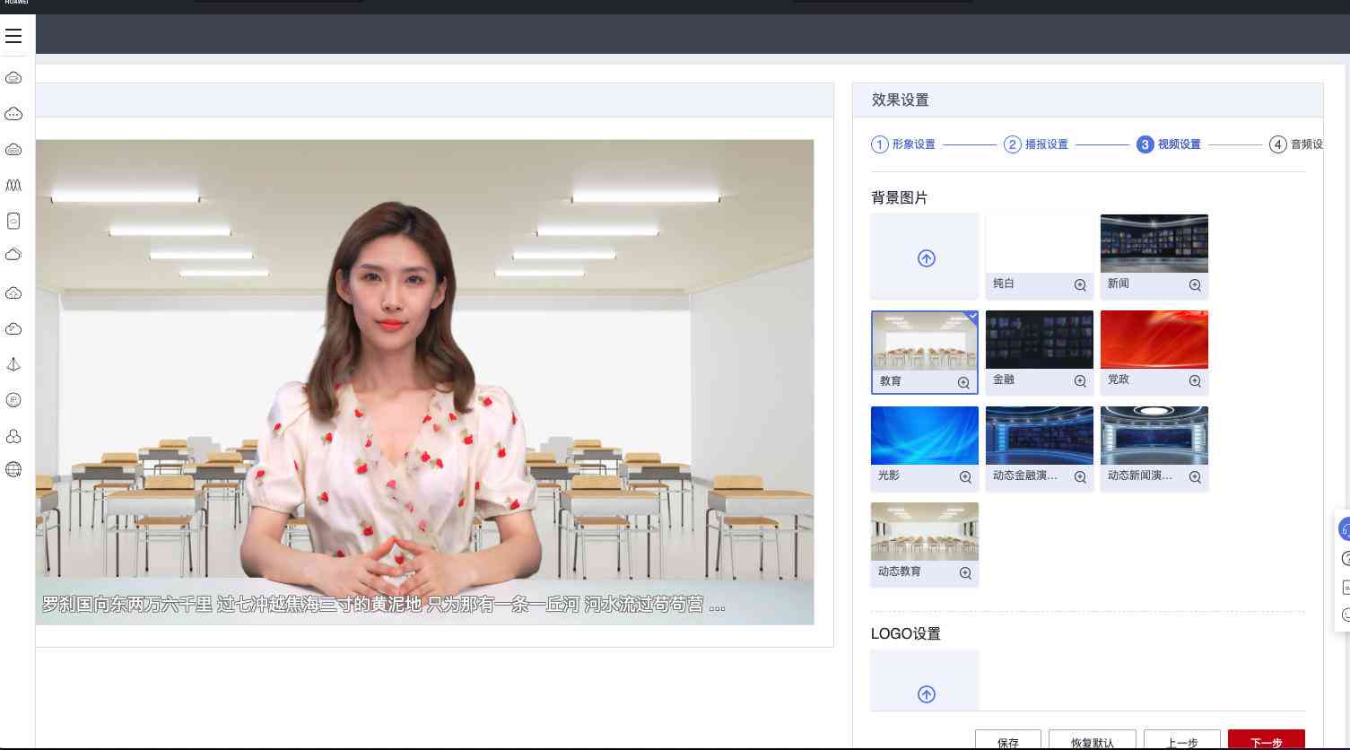 AI创意数字制作：从教程到方法，详细步骤打造数字Logo与创意作品