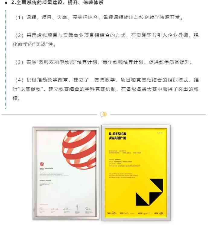 AI数字设计综合教程：从基础理论到实战案例全解析