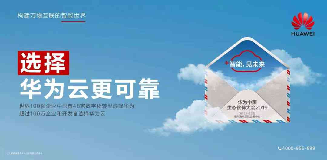 智能AI驱动下的数字化设计革新