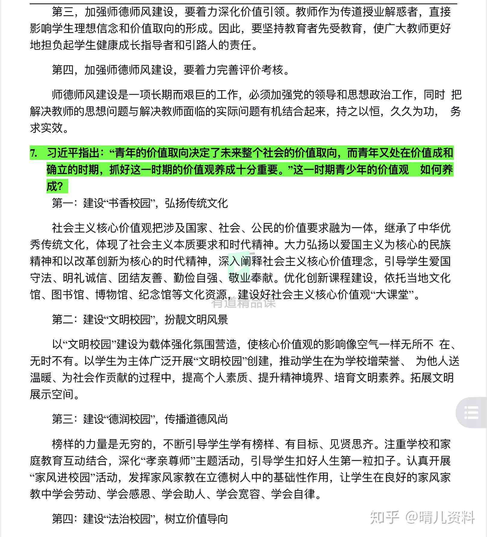 手脱臼工伤认定标准及赔偿流程详解：常见疑问全面解答