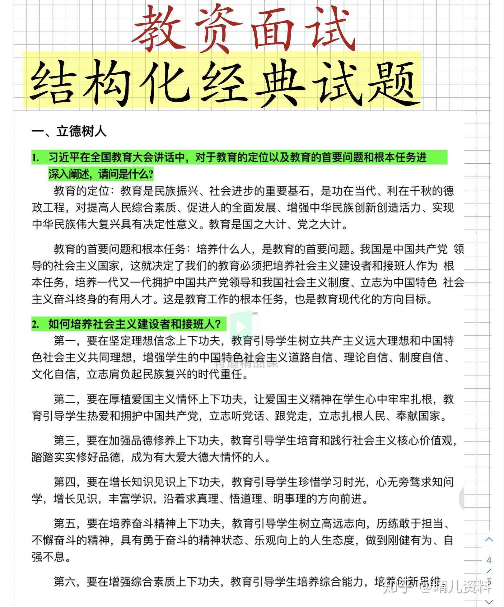 手脱臼工伤认定标准及赔偿流程详解：常见疑问全面解答