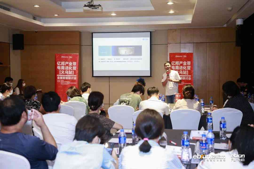 深度解析：研讨会参与心得与实用收获分享指南
