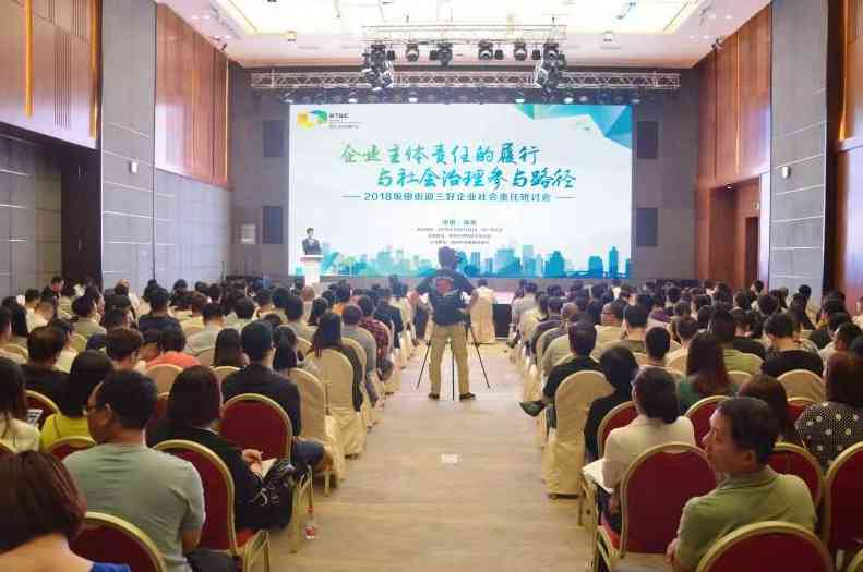 深度解析：研讨会参与心得与实用收获分享指南