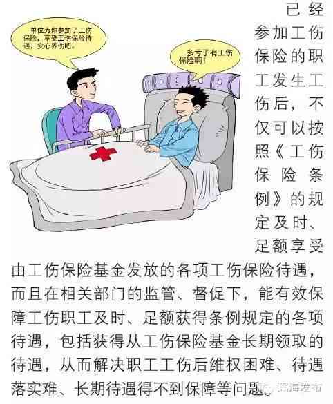 工伤评定：手部脱臼情形能否被认定为工伤等级