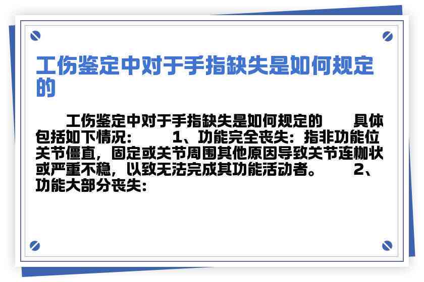工伤认定：手部脱臼事故是否属于工伤范畴
