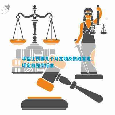 工伤认定：手部脱臼事故是否属于工伤范畴