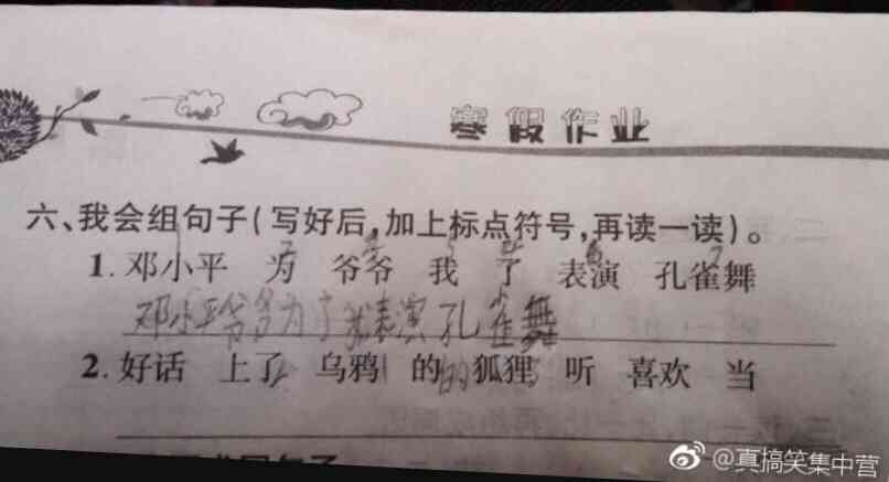 手脱臼可以认定工伤么吗