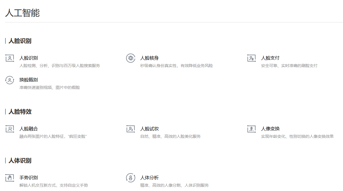 人工智能设计软件一键与详细安装指南