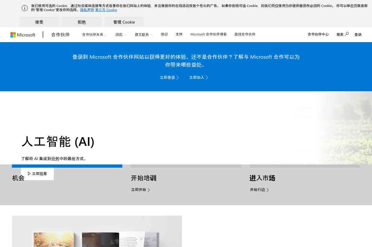 人工智能设计软件一键与详细安装指南