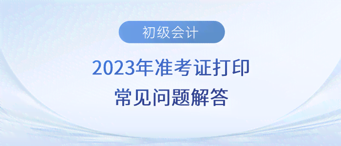 手腕拉伤工伤认定指南：条件、流程及常见疑问解答
