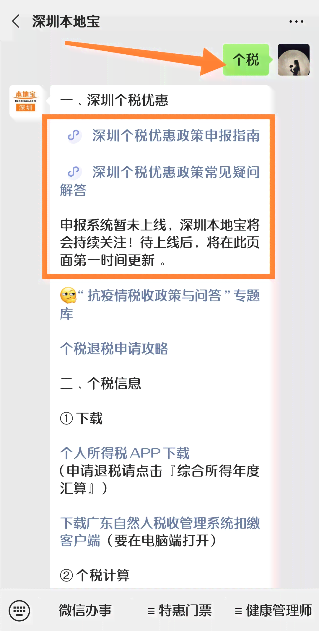 手腕拉伤工伤认定指南：条件、流程及常见疑问解答