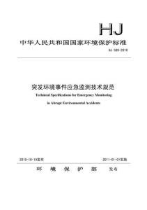 运用技术手快速检测文章抄袭情况的有效方法