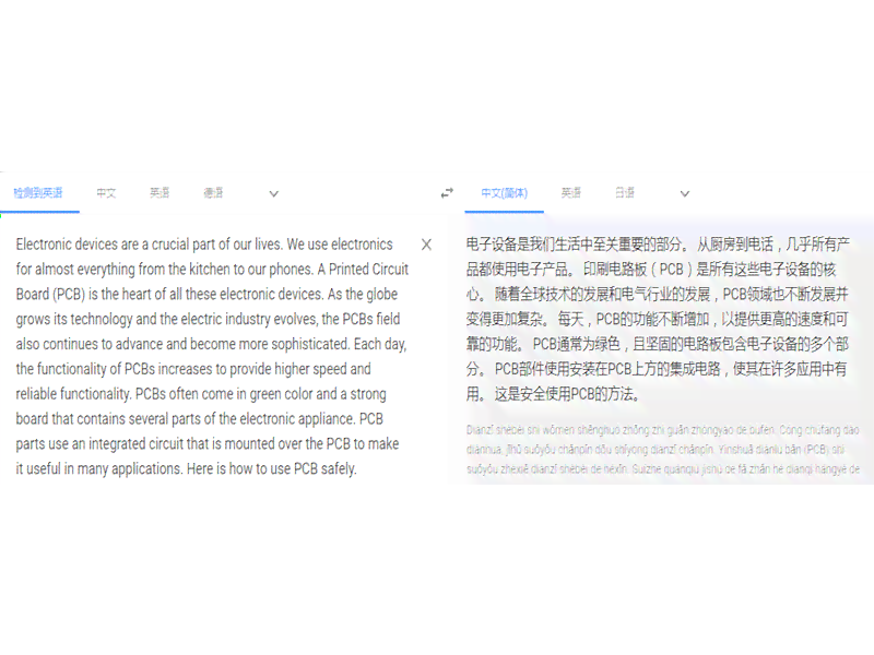 运用技术手快速检测文章抄袭情况的有效方法