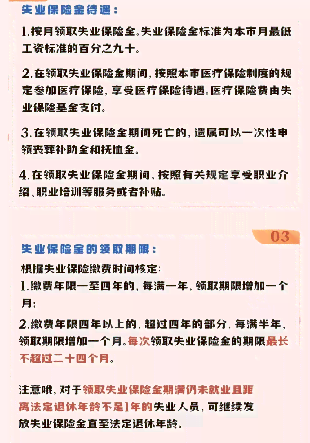 手腕摔伤工伤认定标准及流程：如何申请、所需材料和常见问题解析