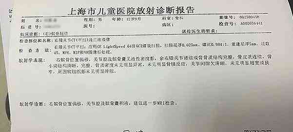 上海工伤认定：手腕摔伤病例分析与医院诊断标准