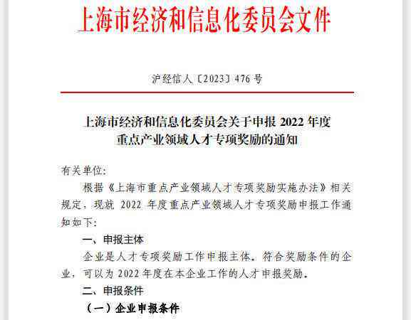 在上海，手腕摔伤后如何申请工伤认定及医保报销全指南