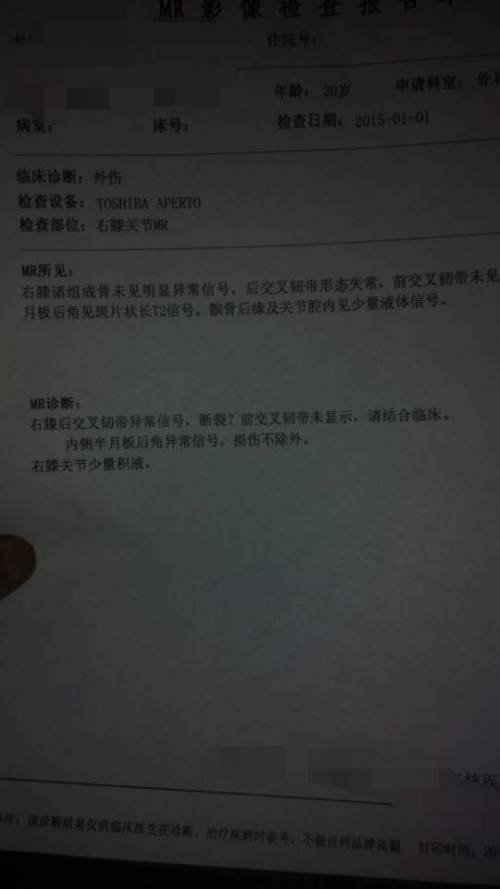 手腕筋断裂工伤认定指南：症状、诊断、申请流程及赔偿标准详解