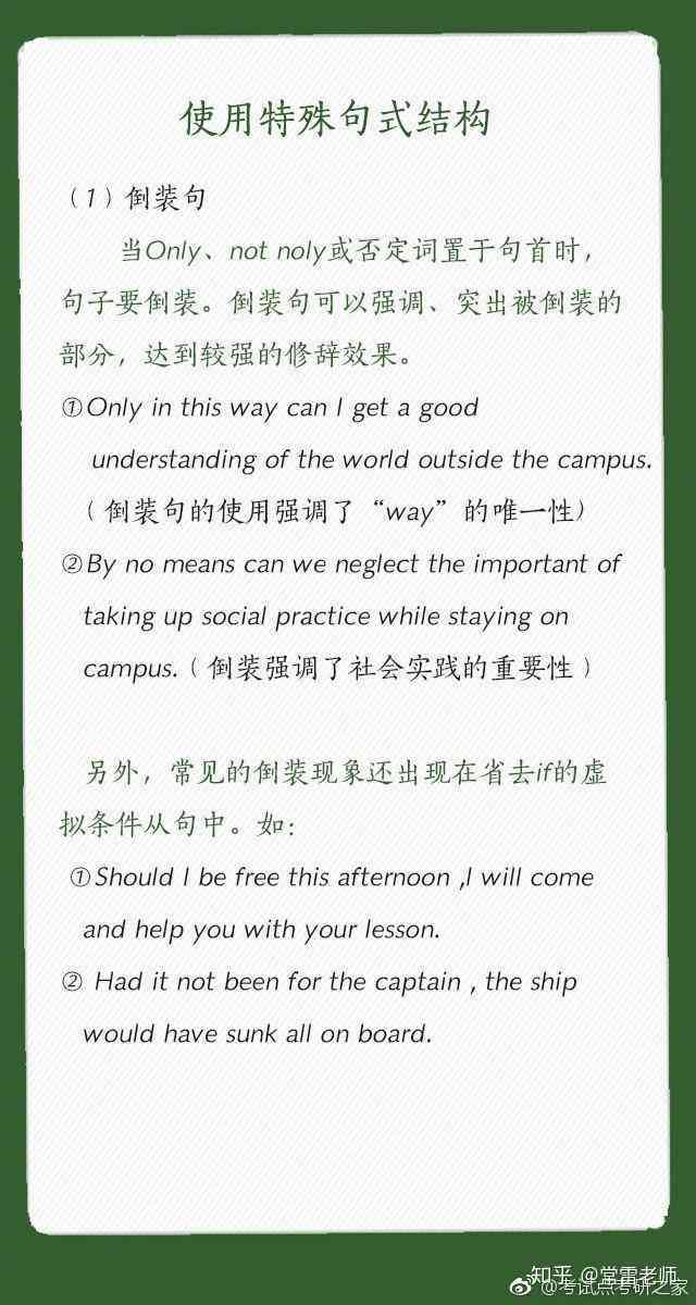关于装修的英文句子：简短表达、摘抄精选、必备单词及英语作文汇总