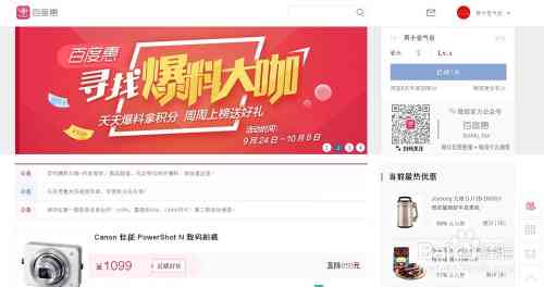 ai轻松生成推广文案怎么做