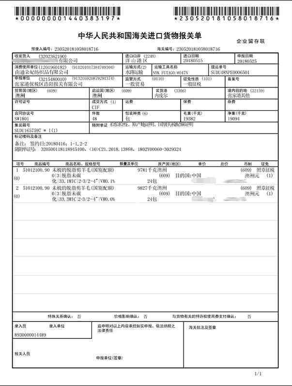 手臂进铁片能认定工伤吗多少钱天月总计？