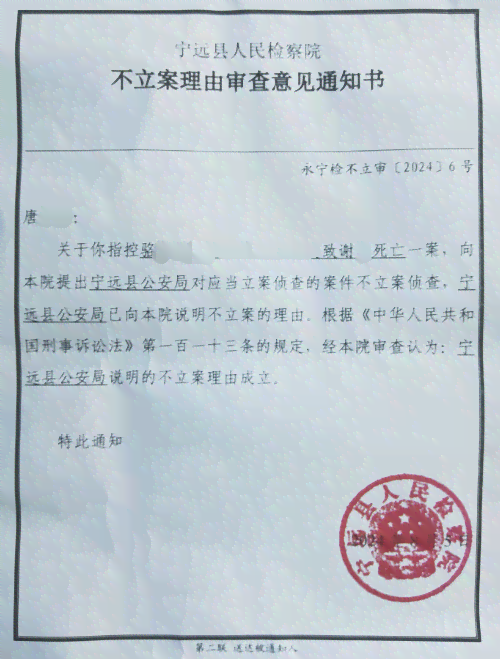 手臂进铁片能认定工伤吗多少钱天月总计？