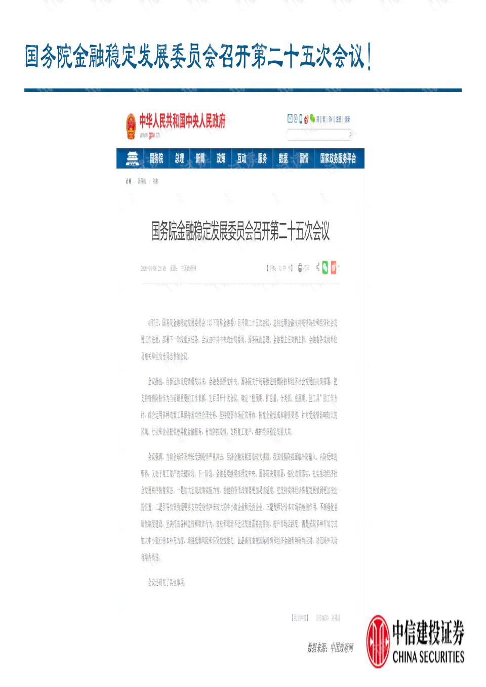ai绘画市场调研分析报告怎么写：全面指导与撰写要点