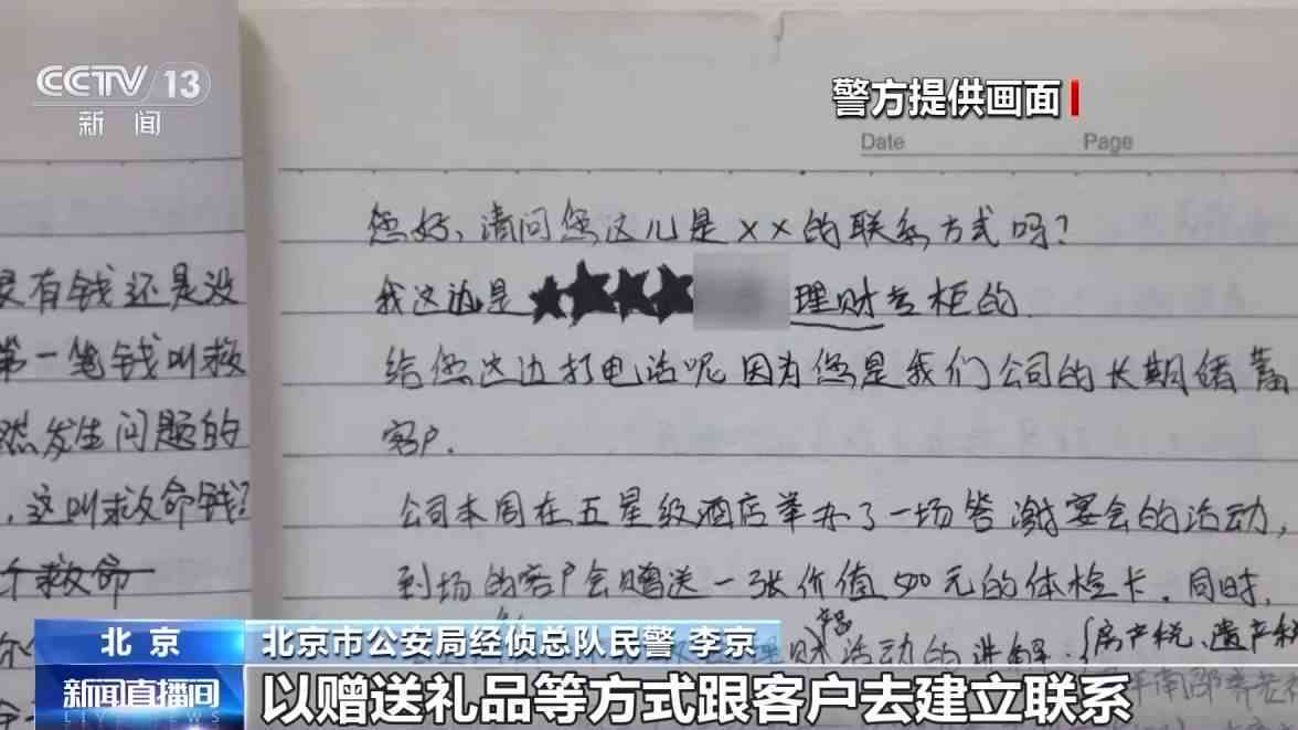手部腱鞘炎工伤认定标准、赔偿金额及申请流程详解
