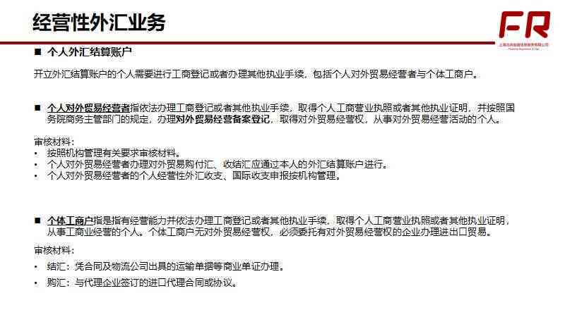手部腱鞘炎工伤认定标准、赔偿金额及申请流程详解