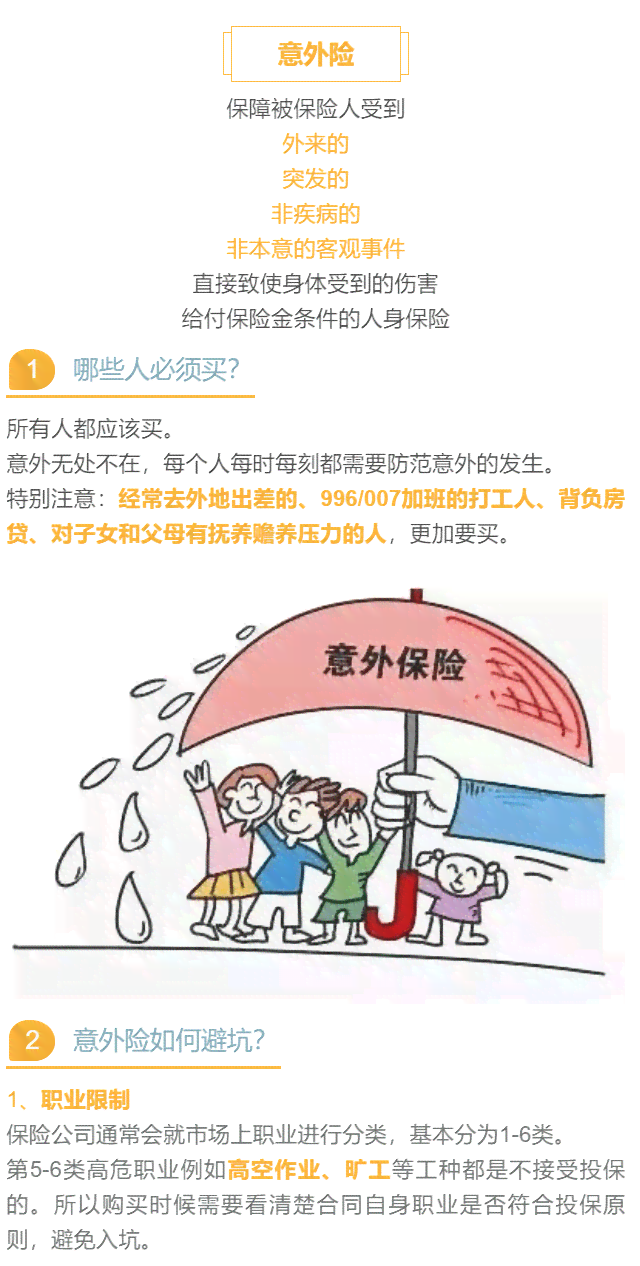 手部腱鞘炎可以认定工伤吗：如何申请及赔偿金额详解