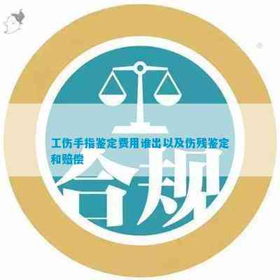 职业性腱鞘炎：能否合工伤认定标准》