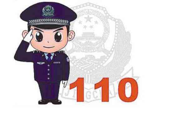 工伤事故紧急求助，110报警介入调查