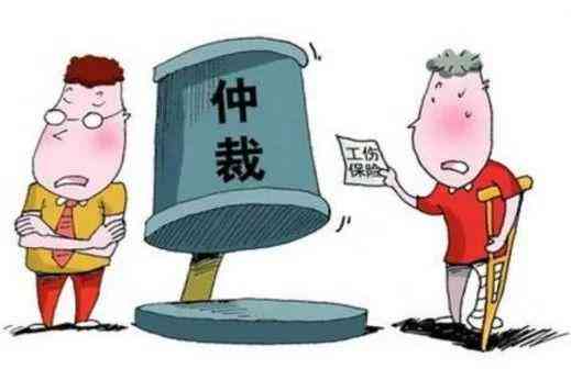 110管工伤认定及赔偿标准：全面解读工伤事故处理流程与法律权益