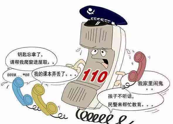 打110能要到工资吗：报警真的能追回欠薪问题吗？
