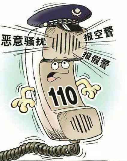 打110能要到工资吗：报警真的能追回欠薪问题吗？
