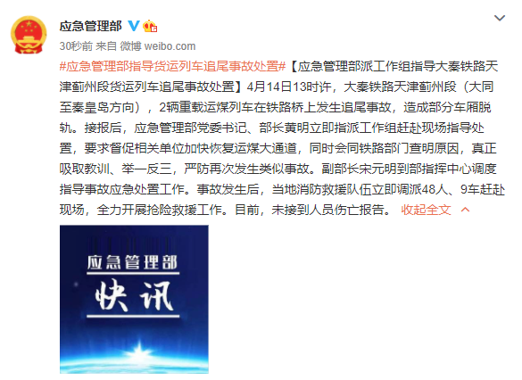 '110是否涵工伤事故处理及索赔指南'