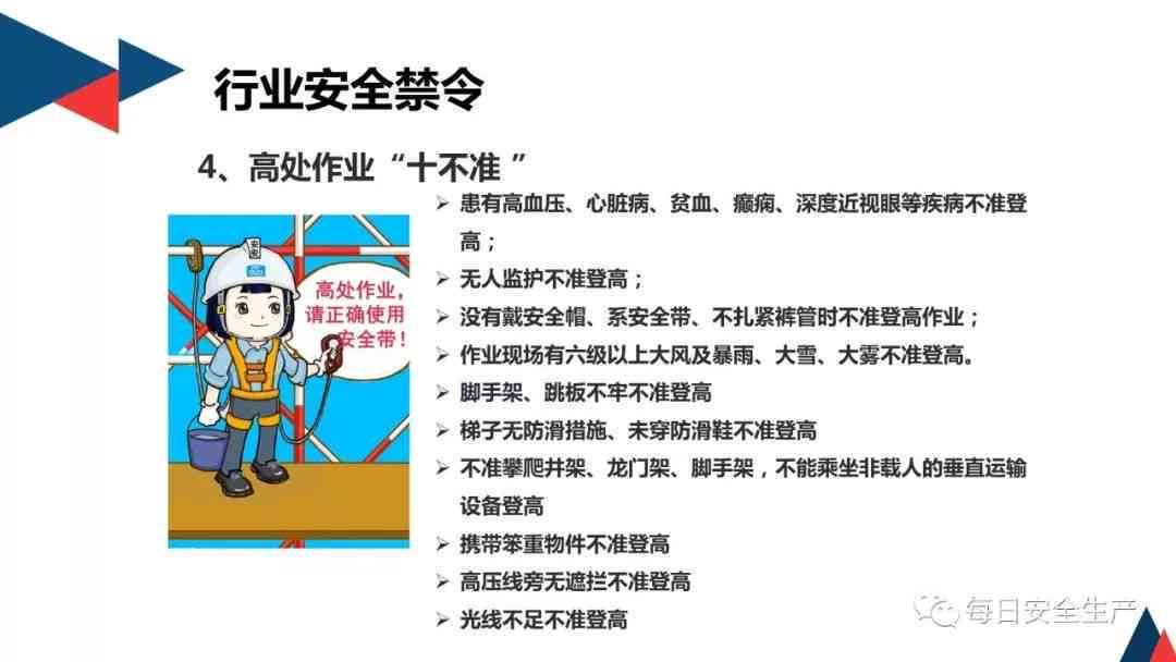 '110是否涵工伤事故处理及索赔指南'